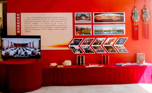 清風彝鄉(xiāng)揚正氣 紅火楚雄育廉心——各單位積極組織參觀全面從嚴治黨特色文化展