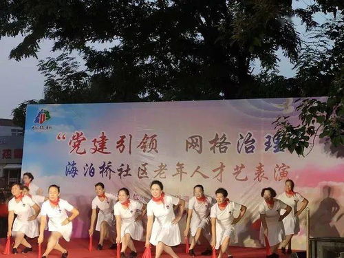 藝韻流芳映市北 同心筑夢啟新程——阜新路街道慶祝國際航運貿易金融創(chuàng)新中心核心區(qū)成立一周年文藝活動側記