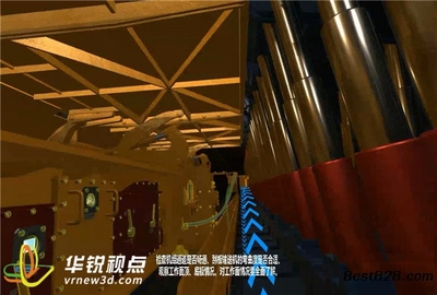 深圳華銳視點 專注教育軟件開發，打造卓越3D實景展示系統