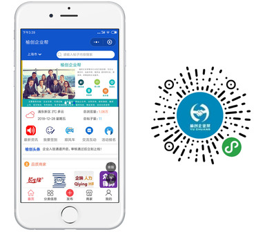 小程序與SCM軟件系統定制開發案例精選
